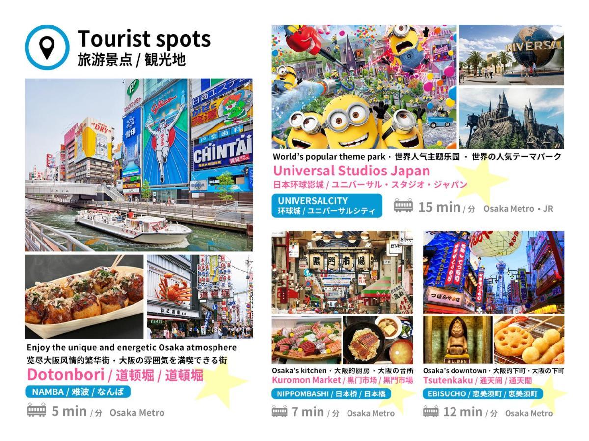 Bijou Suites Lieto Apm Osaka Esterno foto